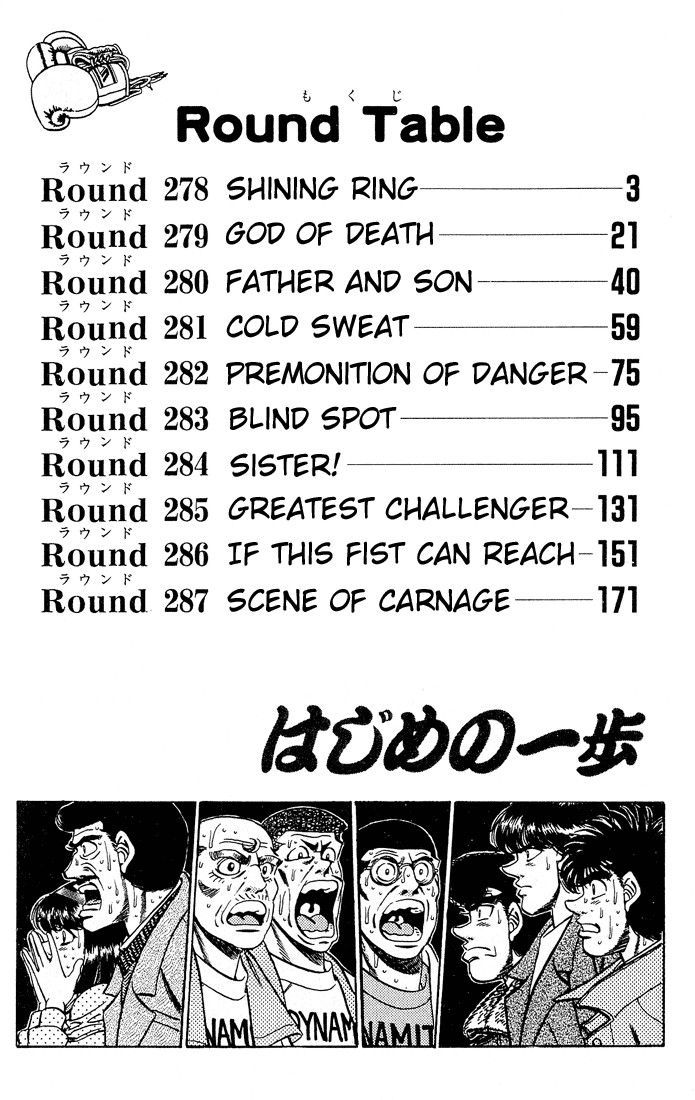 Hajime no Ippo Chapter 278 3